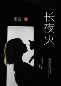 np文女主很软萌